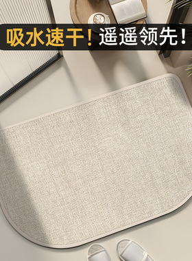 高级浴室地垫吸水速干卫生间踩脚垫新款耐脏洗手池吸水垫厕所加厚