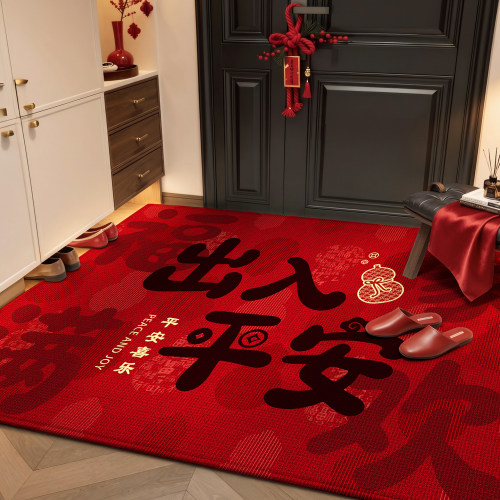 高端免洗·乔迁新居入户门地垫