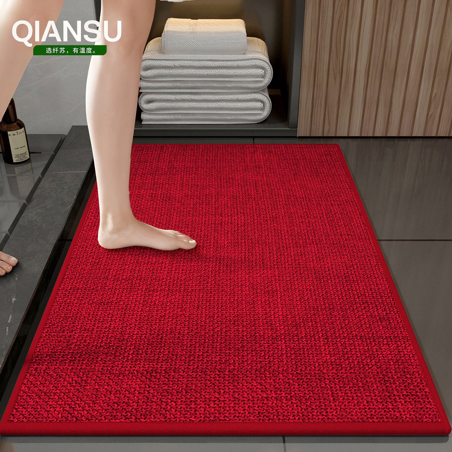 卫生间地垫浴室吸水门口脚垫厕所防滑地毯家用洗手间防水老人专用,居家布艺,家用脚垫,淘宝优惠券,粉丝福利购,淘宝优惠卷