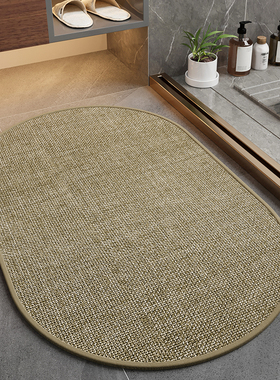 高级卫生间地垫浴室吸水脚垫防滑厕所门口垫子洗手池吸水垫浴缸