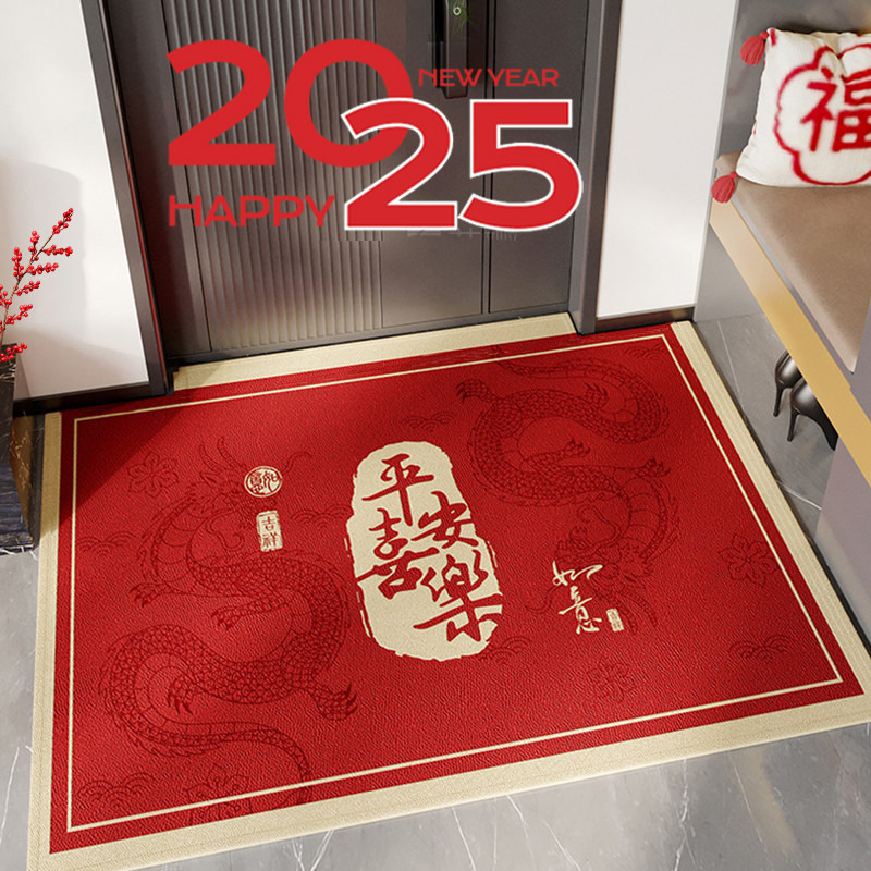 入户门地垫进门地毯2026新款红色门垫乔迁玄关门口脚垫新居耐脏,居家布艺,入户地垫,淘宝优惠券,粉丝福利购,淘宝优惠卷