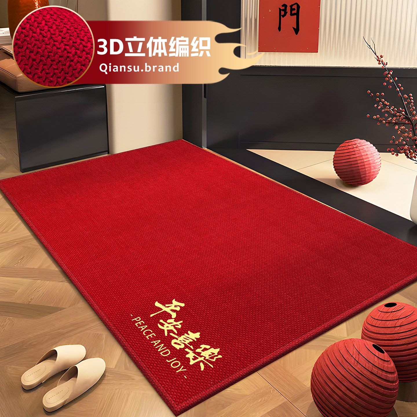 红色入户门地垫2026新款门垫门口地毯免洗脚垫高级防滑可裁剪编织,居家布艺,入户地垫,淘宝优惠券,粉丝福利购,淘宝优惠卷