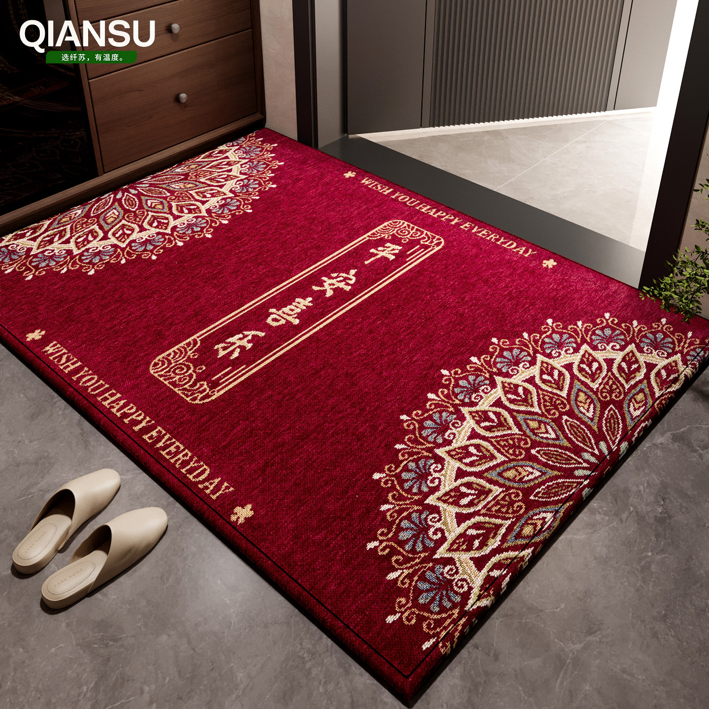 新款入户门地垫喜庆入门地毯红色门口脚垫可裁剪门垫高级进门垫子,居家布艺,入户地垫,淘宝优惠券,粉丝福利购,淘宝优惠卷