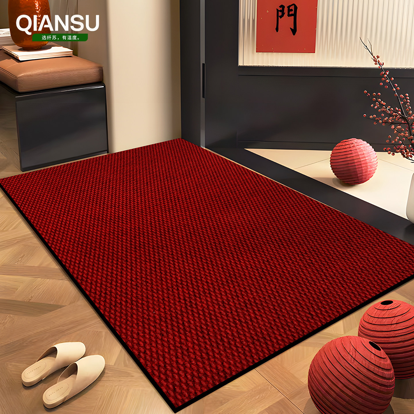入户门地垫红色2026新款门垫高级门口地毯门外脚垫免洗可裁剪乔迁,居家布艺,入户地垫,淘宝优惠券,粉丝福利购,淘宝优惠卷