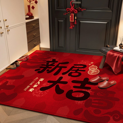 高端免洗·乔迁新居入户门地垫