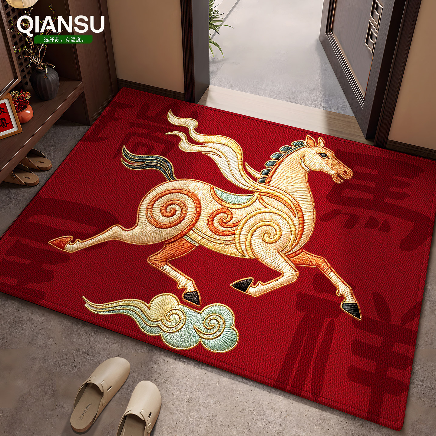 马年入户门地垫2026新款红色门垫高级门口地毯防滑脚垫免洗可裁剪,居家布艺,入户地垫,淘宝优惠券,粉丝福利购,淘宝优惠卷