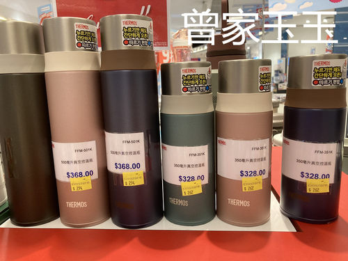 膳魔师子弹头保温杯不锈钢