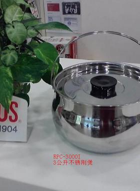 膳魔师RPC-6000真空焖烧锅原装不锈钢内胆RPC-4500内锅RPC-3000I
