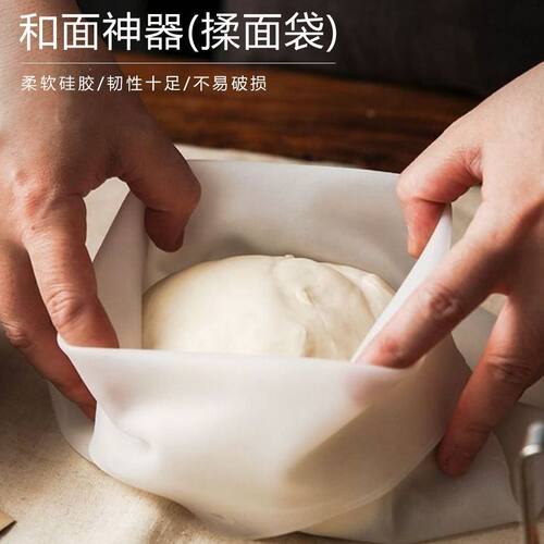 和面袋硅胶揉面袋加厚大号不沾