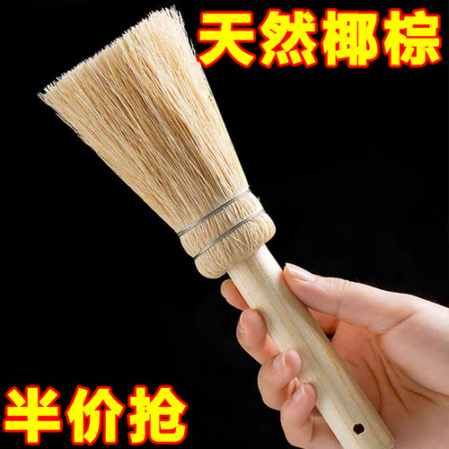 天然椰棕锅刷棕榈丝洗锅神器厨房刷锅家用铁锅清洁刷不粘锅不沾油