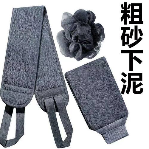搓澡巾男士专用洗澡巾强力搓泥搓灰神器家用手套擦背搓背长条后背