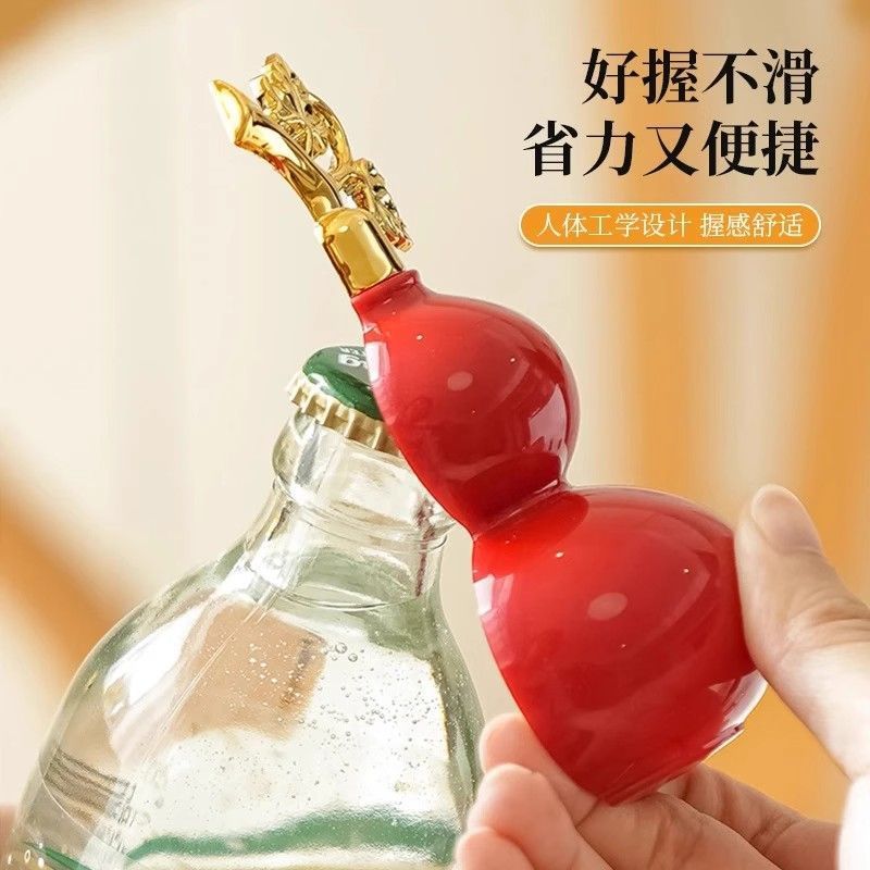 多功能葫芦磁吸开瓶器冰箱贴创意家用便携开啤酒瓶矿泉水瓶起盖器