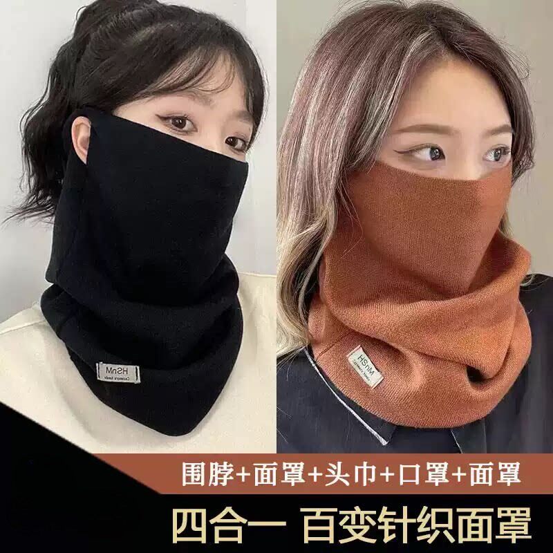 围脖冬季多功能挂耳面罩保暖护颈脖套骑车抗寒围巾加厚防风寒口罩