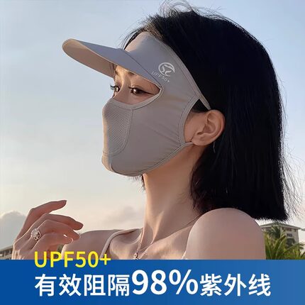 防晒面罩女夏季冰丝透气口罩带帽檐一体防紫外线冰爽遮阳帽檐全脸