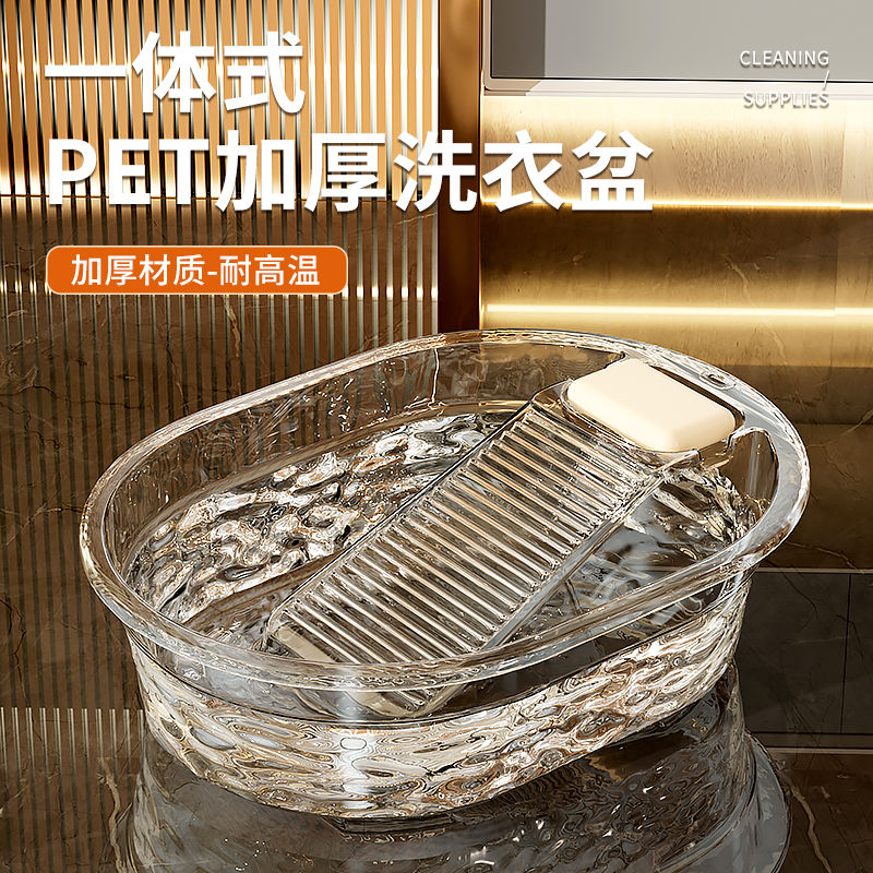家用塑料盆加厚透明盆子大小号婴儿洗脸盆学生宿舍洗衣盆洗菜洗脚