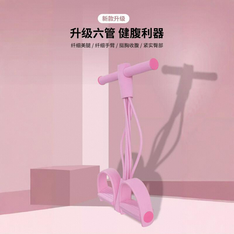 脚蹬拉力器健身仰卧起坐肚子拉伸辅助器材家用收腹减肥神器