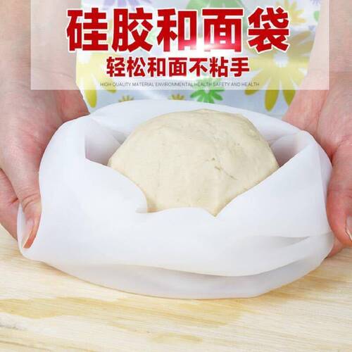 硅胶袋食品级硅胶揉面袋厨房不粘