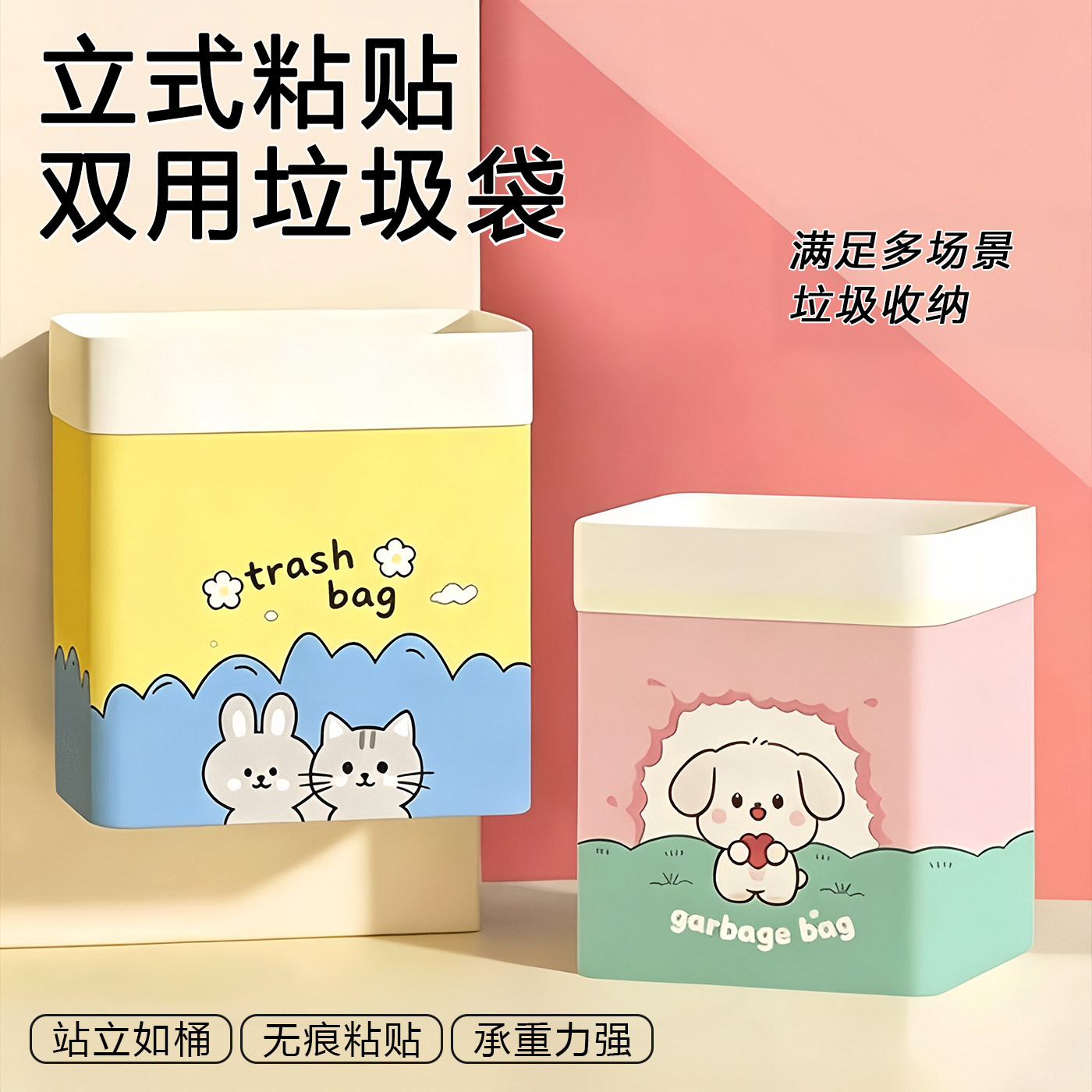 新款车载垃圾袋粘贴自立桌面加厚清洁垃圾桶双用一次性便携高颜值