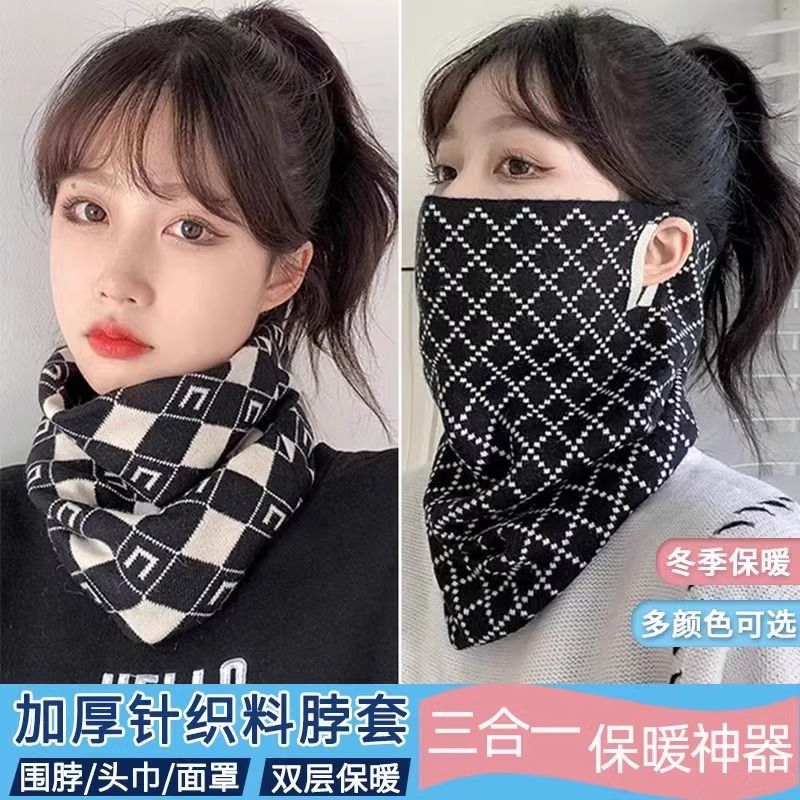 秋冬季围脖女士百变挂耳面罩保暖护颈脖套百搭围巾骑车防风男口罩