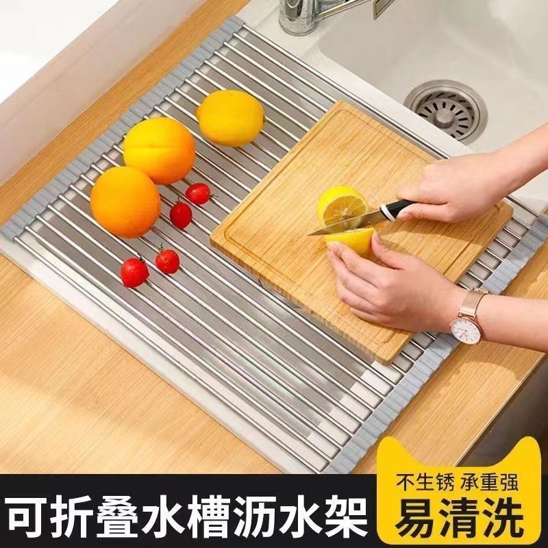 精品不锈钢沥水帘水槽多功能沥水架洗菜碗碟沥水篮厨房水池置物架