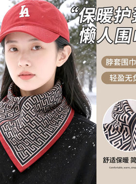秋冬季围脖针织千鸟格三角巾新款护颈防寒保暖脖套护颈围巾假领子