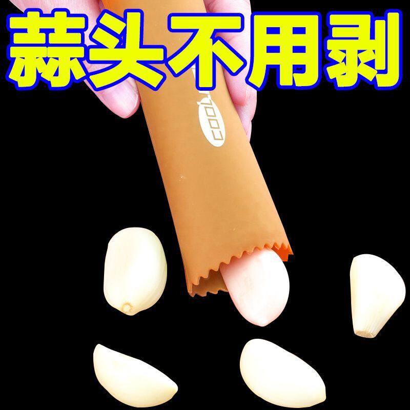 家用手动剥蒜器大蒜拨蒜头去皮器
