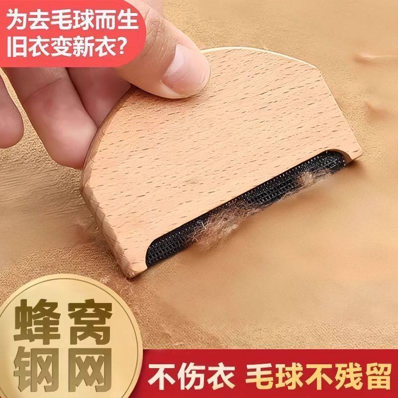 新款衣物手动修剪家用羊毛大衣去毛球刮毛器球衣服毛衣起球刮毛器