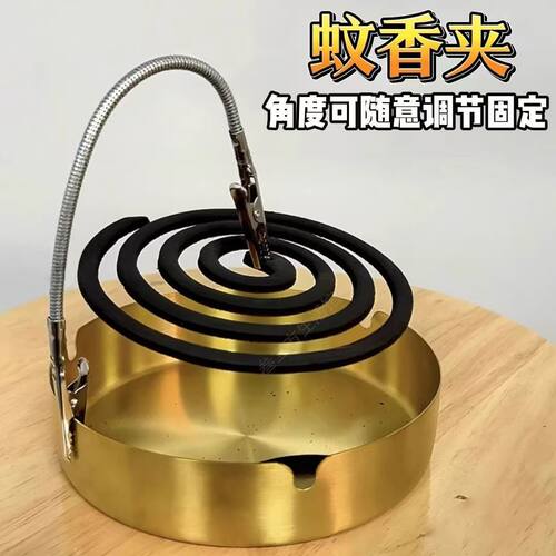 双头蚊香夹蚊香专用夹不锈钢夹神器鳄鱼夹新款支架放置器支撑架