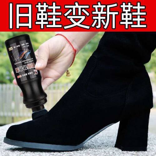 绒面鞋粉翻毛皮鞋清洁护理液磨砂