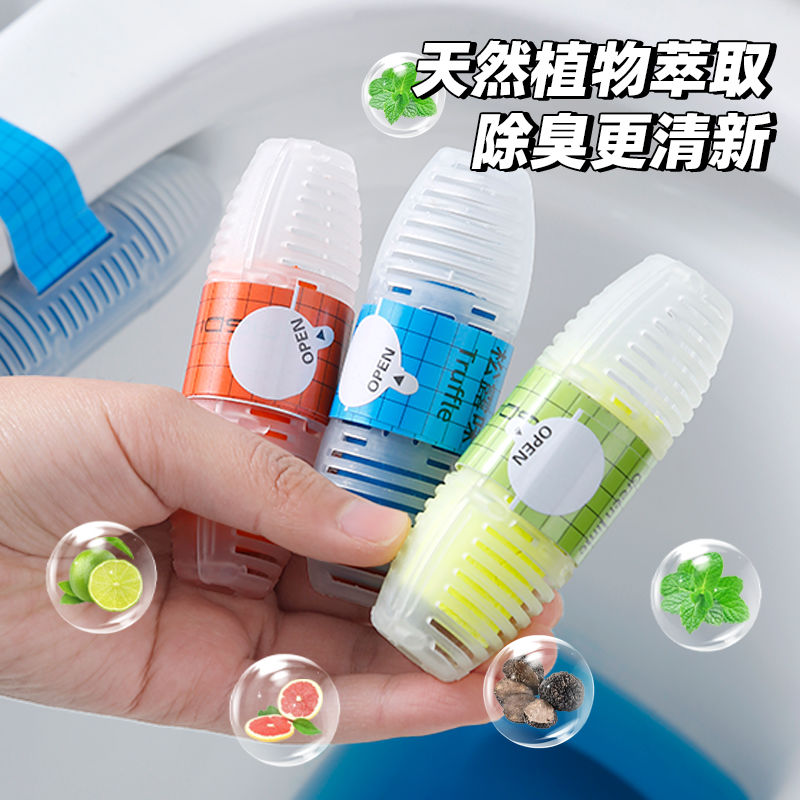 智能马桶挂蓝香薰留香防臭抑菌除垢强力马桶清洁球除臭洁厕悬挂式