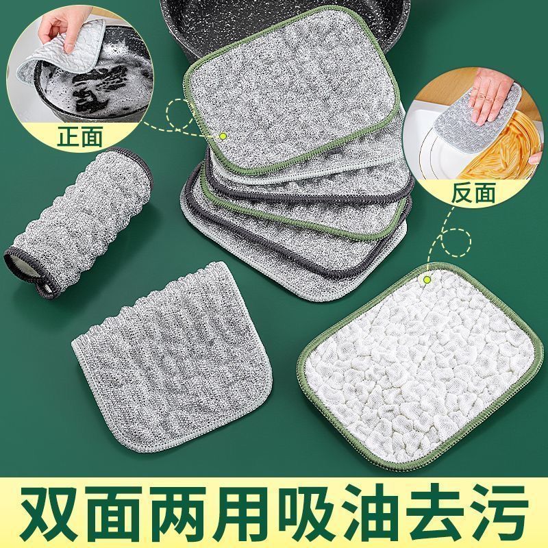 不沾油洗碗巾百洁布吸水抹布银丝棉纱洗碗刷锅神器不伤锅搬家袋