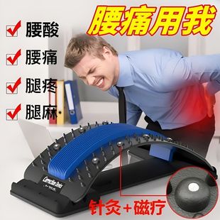 护腰腰间盘腰椎突出牵引器按摩腰部腰疼靠垫腰椎拉伸舒展理疗神器