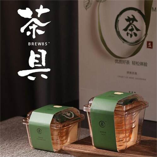 旅行茶具一次性简易茶盒套装户外
