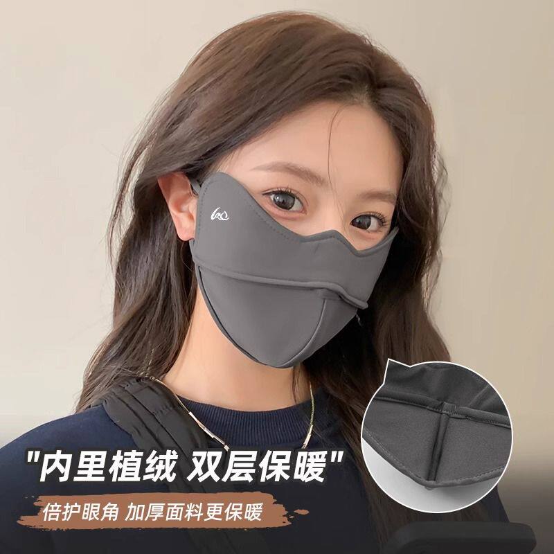 保暖口罩防风防寒2025新款女高颜值秋冬加厚面罩护脸户外骑行滑雪