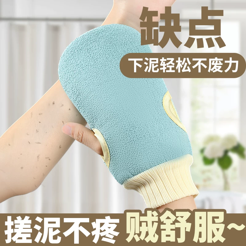 新款成人搓澡神器搓澡巾沐浴球长