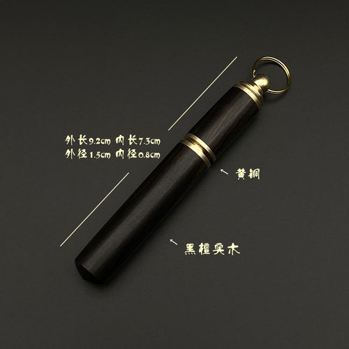轻奢高级黑檀实木牙签收纳盒随身