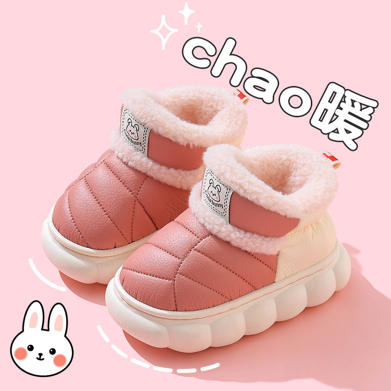 儿童冬季棉拖鞋加绒加厚防水防滑雪地靴男女童外穿小宝宝家居棉鞋,童鞋/婴儿鞋/亲子鞋,棉鞋,淘宝优惠券,粉丝福利购,淘宝优惠卷