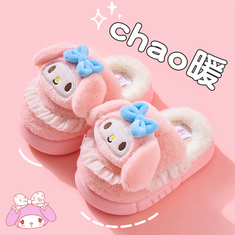 三丽鸥儿童棉拖鞋秋冬季玉桂狗女童室内防滑亲子包跟棉鞋2025新款,童鞋/婴儿鞋/亲子鞋,儿童棉拖鞋,淘宝优惠券,粉丝福利购,淘宝优惠卷