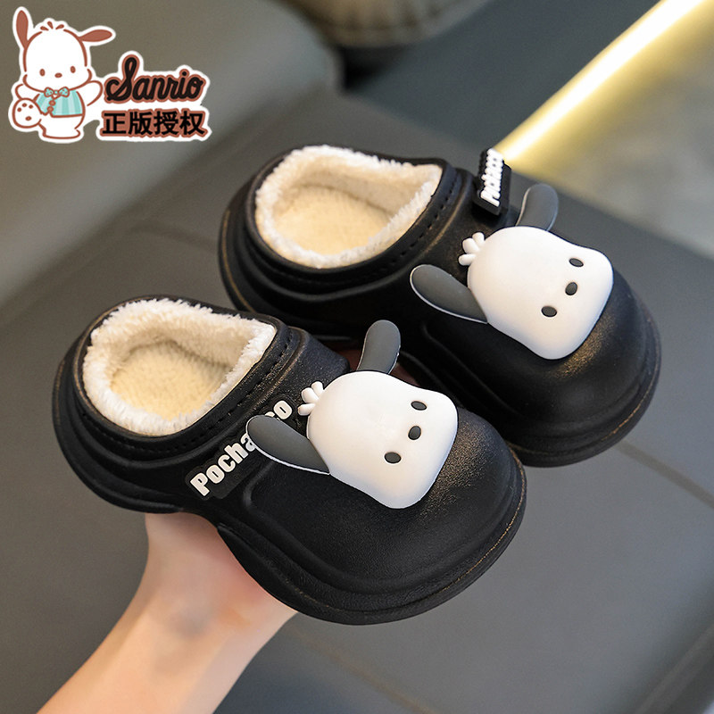 三丽鸥儿童棉拖鞋男童冬季卡通可爱防水防滑室内亲子宝宝棉拖女孩