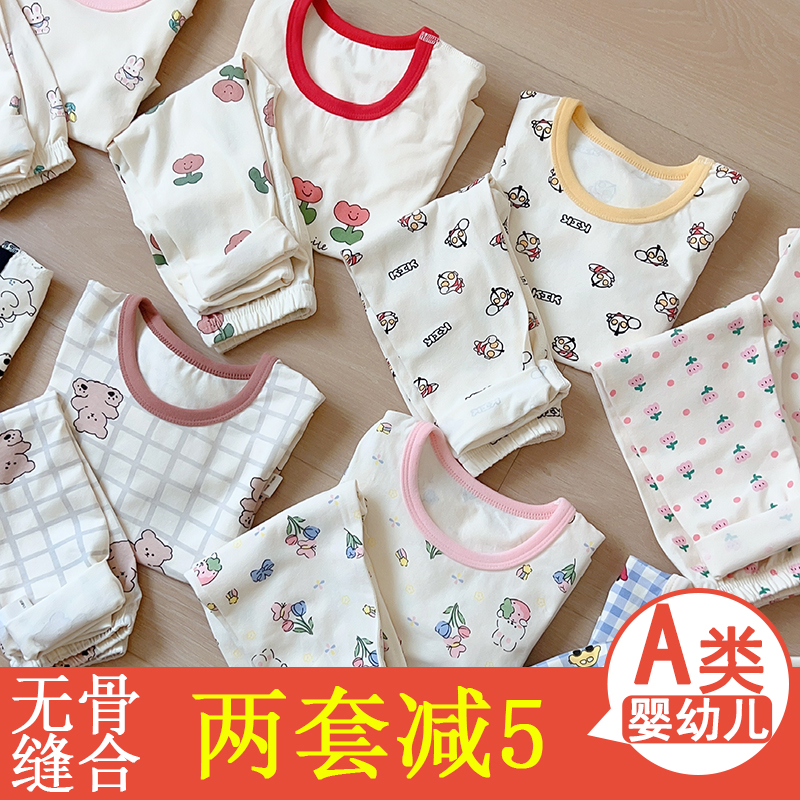 A类春秋款男女童打底保暖内衣裤