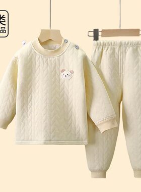 儿童秋冬夹棉保暖衣套装新款三层加厚男女童内衣打底居家纯棉睡衣