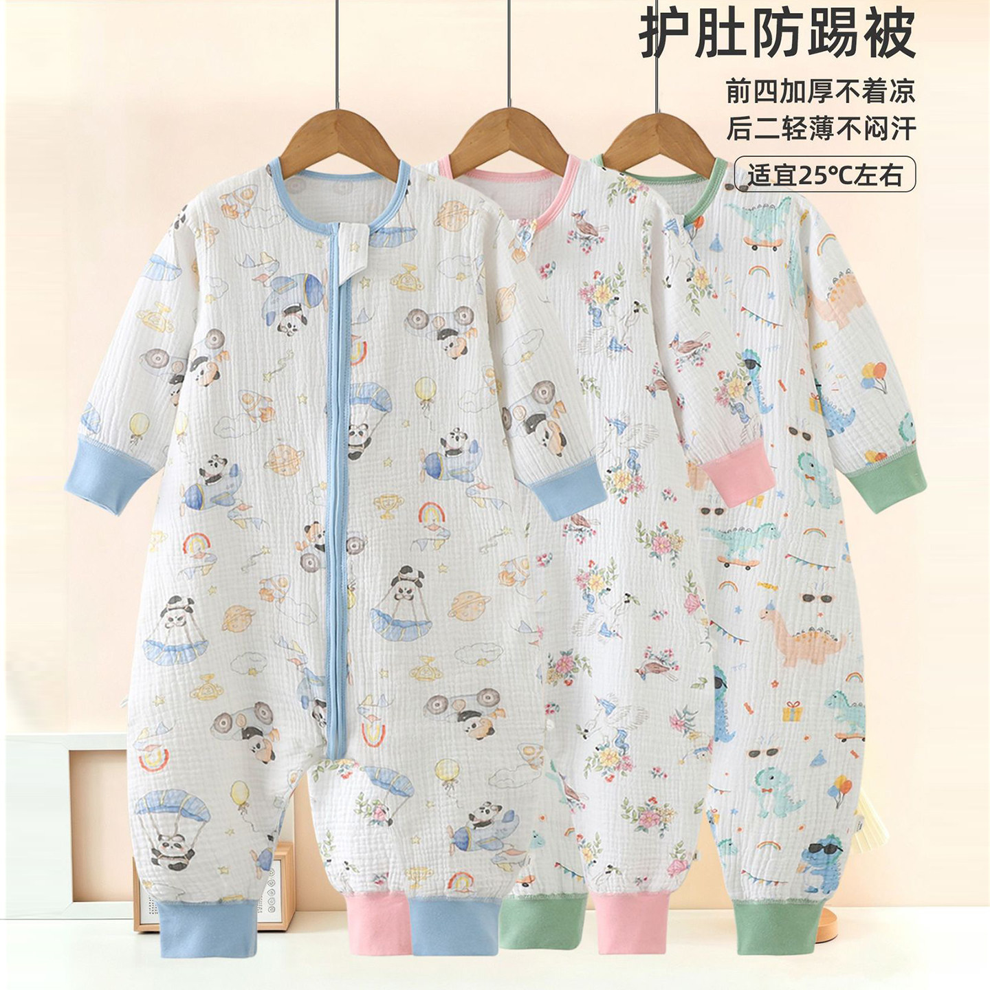 睡袋儿童1一3到6岁前四后二春秋夏款a类纱布婴儿护肚子宝宝防踢被图片
