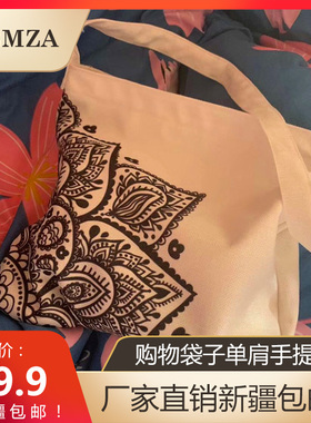 纳卡喜布艺棉麻特莱斯购物袋子