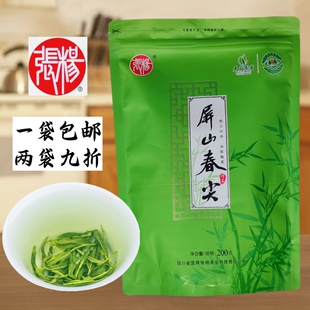 张杨屏山春尖明前绿茶毛尖四川特产2025新茶炒青绿茶非特级口粮茶