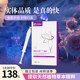 女性私护草本凝胶调菌群妇科阴道内塞凝胶私处护理肌底紧弹平衡