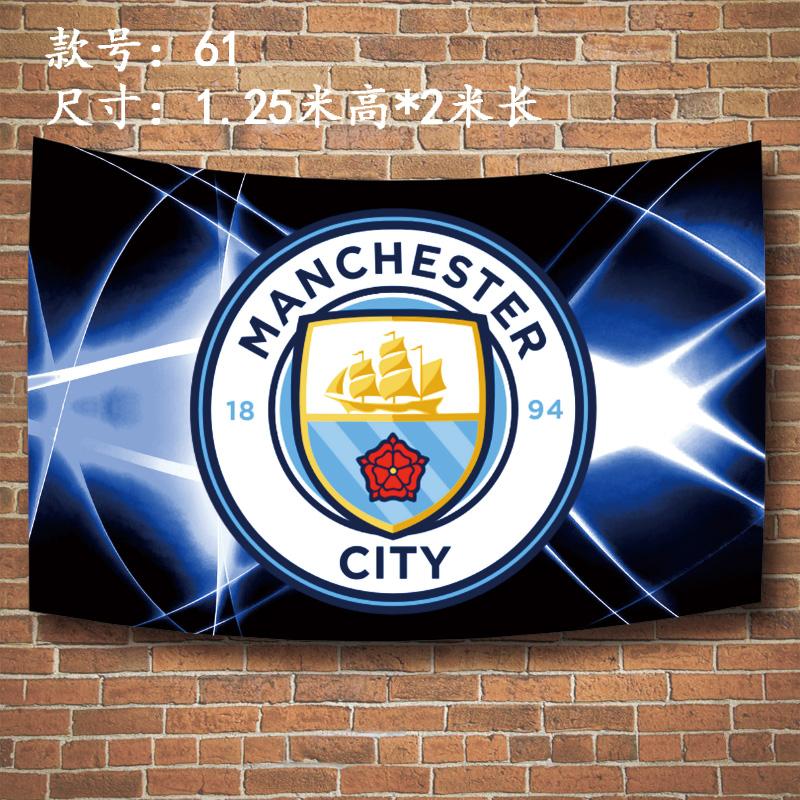 曼彻斯特城足球海报挂布英超manchestercityfc队徽logo装饰背景布