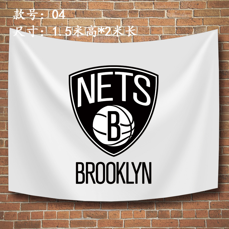 nba布鲁克林篮网队海报挂布logo队标brooklynnets球迷应援装饰布