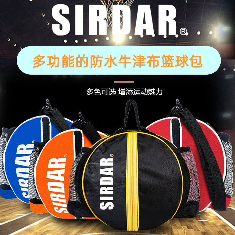 加厚防水牛津布蓝球包网兜足球包