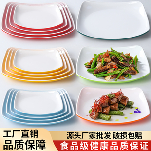 密胺盖浇饭盘子商用餐饮饭店专用炒菜炒饭盘餐具翘角快餐盘四方盘