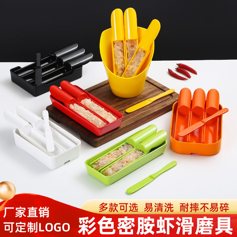 火锅店虾滑制作器丸子装盘创意